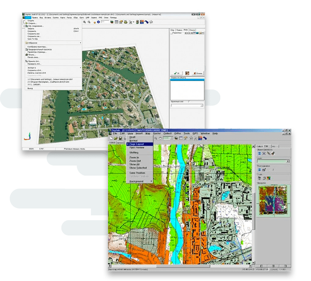 Програмне забезпечення DIGITALS для землеустрою та картографії